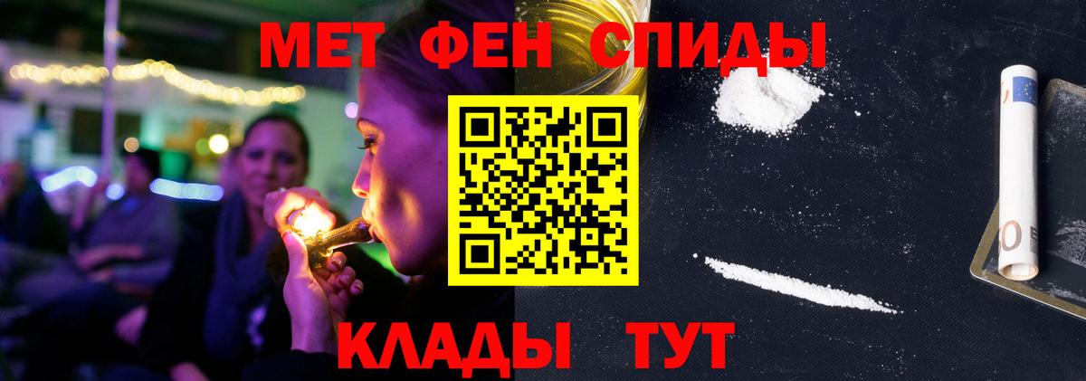 Амфетамин  Вход с VPN  Махачкала  Amphetamine Розовый 