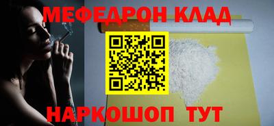 круглые Гусиноозёрск