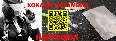 прущий лед Ливны