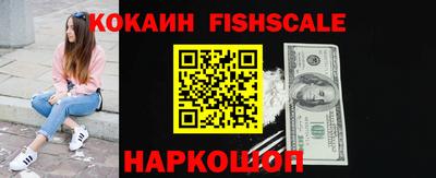 наркотики Гусев