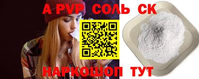 спиды Гусь-Хрустальный