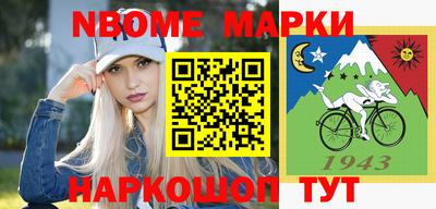 наркотики Гусев