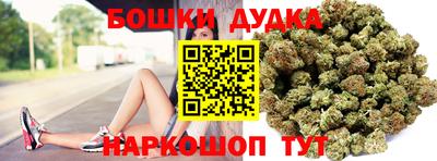 спиды Гусь-Хрустальный