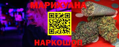 наркотики Гусев