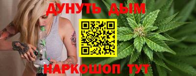 наркотики Гусев