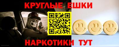 круглые Гусиноозёрск