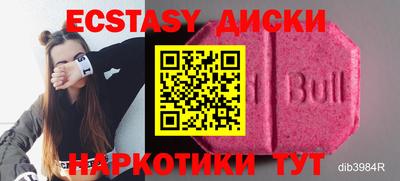 спиды Гусь-Хрустальный