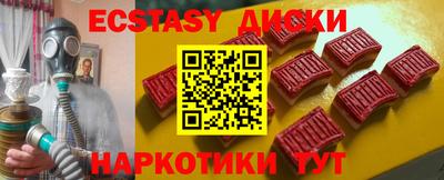 круглые Гусиноозёрск