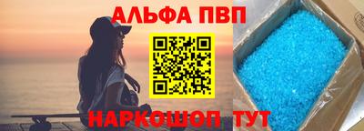 спиды Гусь-Хрустальный