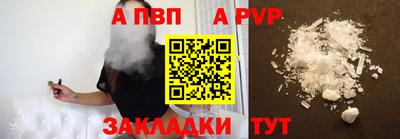 спиды Гусь-Хрустальный