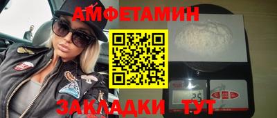 спиды Гусь-Хрустальный