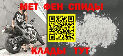 спиды Гусь-Хрустальный