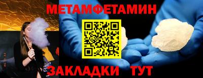 спиды Гусь-Хрустальный