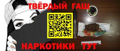наркотики Гусев