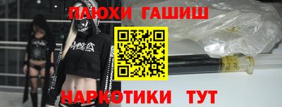 спиды Гусь-Хрустальный