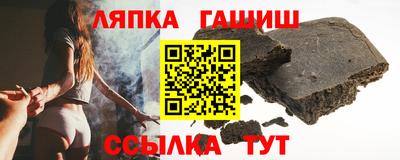 наркотики Гусев
