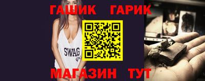наркотики Гусев