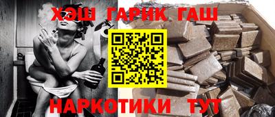 наркотики Гусев