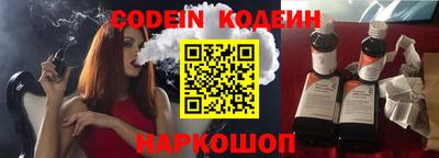 спиды Гусь-Хрустальный
