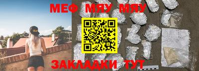 круглые Гусиноозёрск
