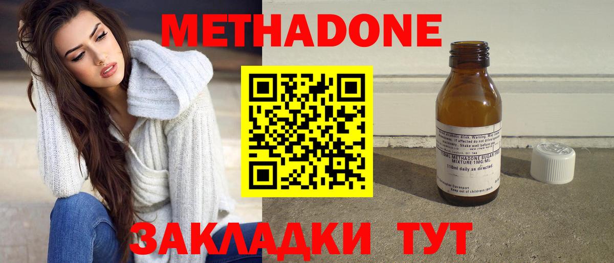 Бошки Шишки Махачкала