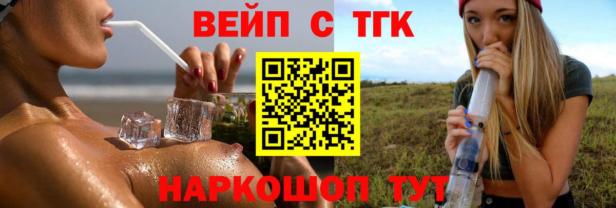 ТГК THC oil  Дистиллят ТГК THC oil  где найти наркотики  Вход с VPN  Махачкала 